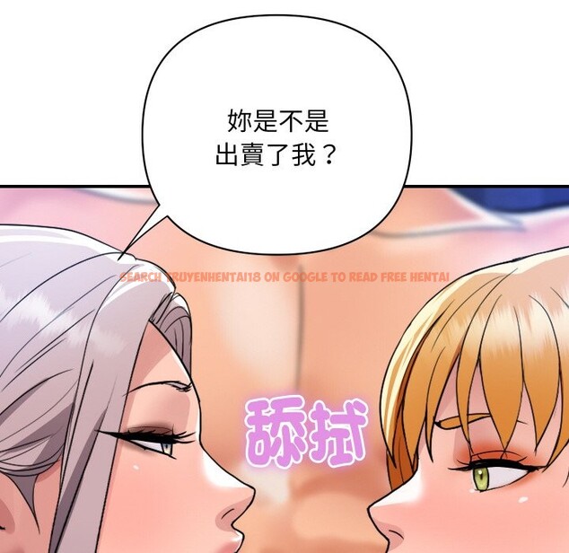 查看漫画頂級豪門祕辛 - 第23話 - tymanga.com中的3986197图片