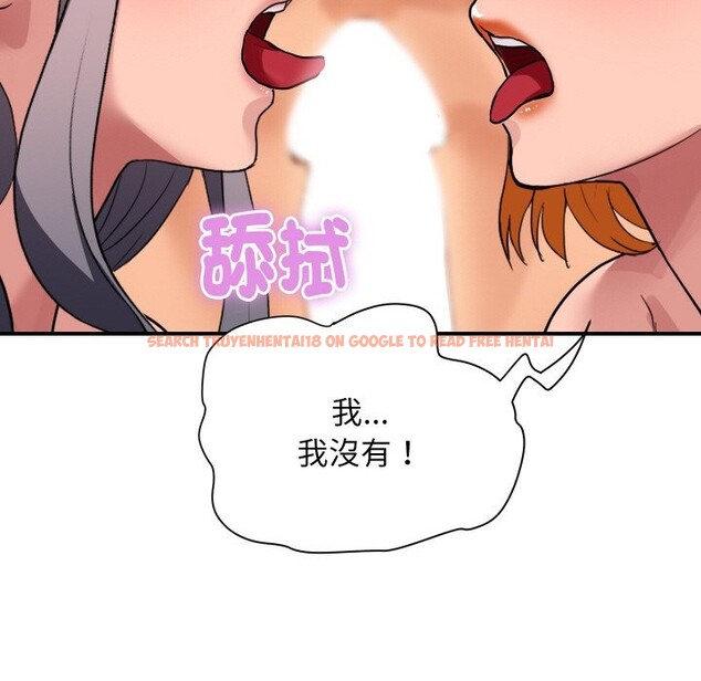 查看漫画頂級豪門祕辛 - 第23話 - tymanga.com中的3986198图片