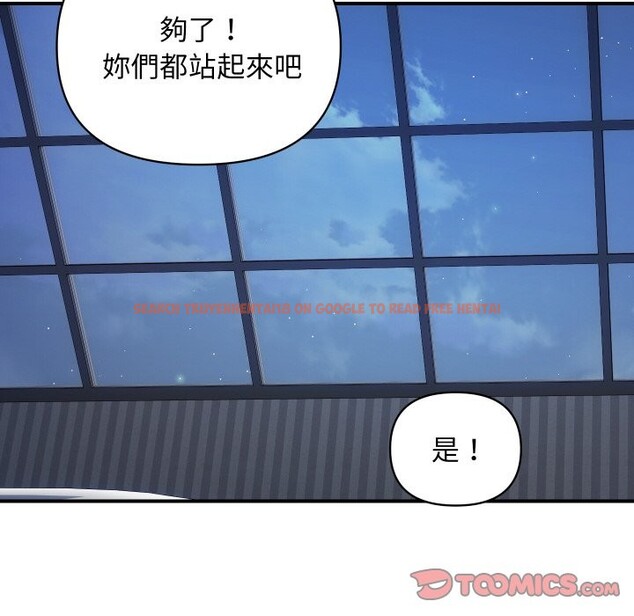 查看漫画頂級豪門祕辛 - 第23話 - tymanga.com中的3986221图片