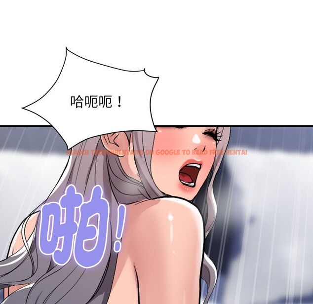 查看漫画頂級豪門祕辛 - 第23話 - tymanga.com中的3986253图片