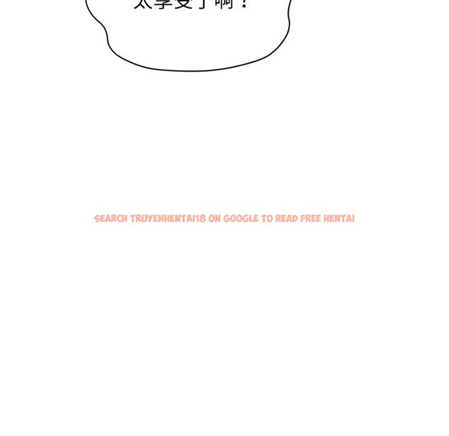 查看漫画頂級豪門祕辛 - 第24話 - tymanga.com中的3986285图片