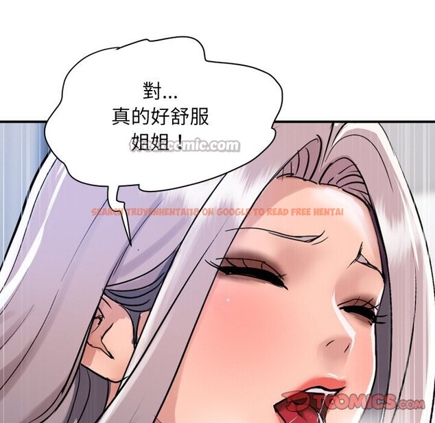 查看漫画頂級豪門祕辛 - 第24話 - tymanga.com中的3986286图片