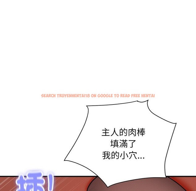 查看漫画頂級豪門祕辛 - 第24話 - tymanga.com中的3986288图片