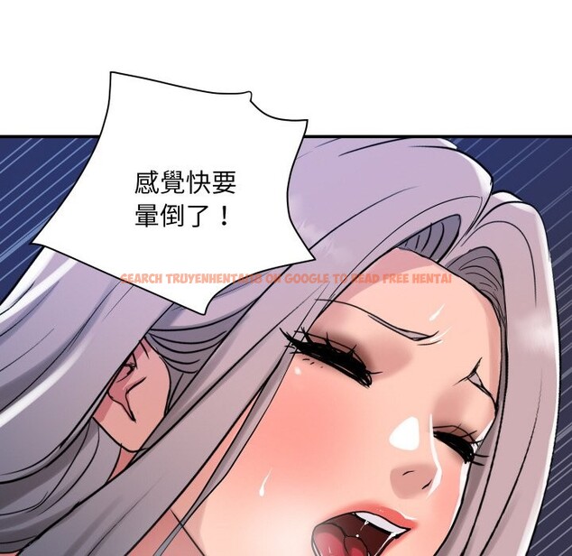 查看漫画頂級豪門祕辛 - 第24話 - tymanga.com中的3986291图片