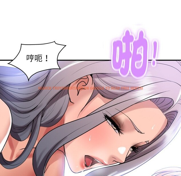 查看漫画頂級豪門祕辛 - 第24話 - tymanga.com中的3986319图片