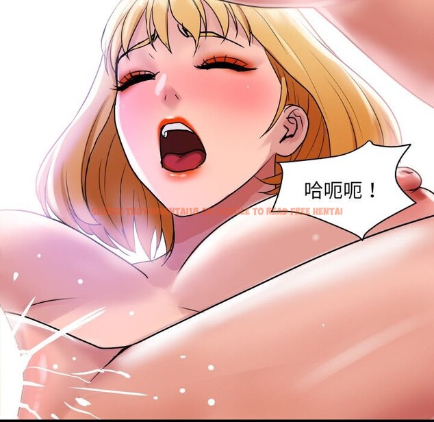 查看漫画頂級豪門祕辛 - 第24話 - tymanga.com中的3986327图片