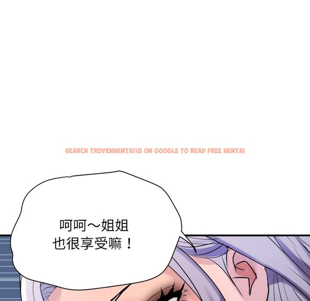 查看漫画頂級豪門祕辛 - 第24話 - tymanga.com中的3986335图片