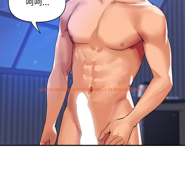 查看漫画頂級豪門祕辛 - 第24話 - tymanga.com中的3986350图片