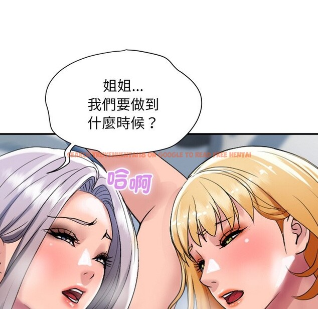 查看漫画頂級豪門祕辛 - 第24話 - tymanga.com中的3986352图片