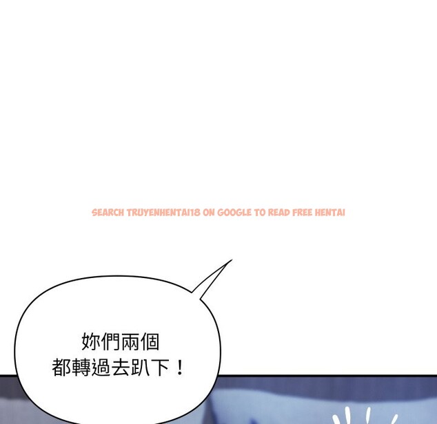 查看漫画頂級豪門祕辛 - 第24話 - tymanga.com中的3986357图片