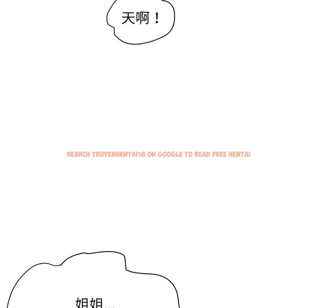 查看漫画頂級豪門祕辛 - 第24話 - tymanga.com中的3986362图片