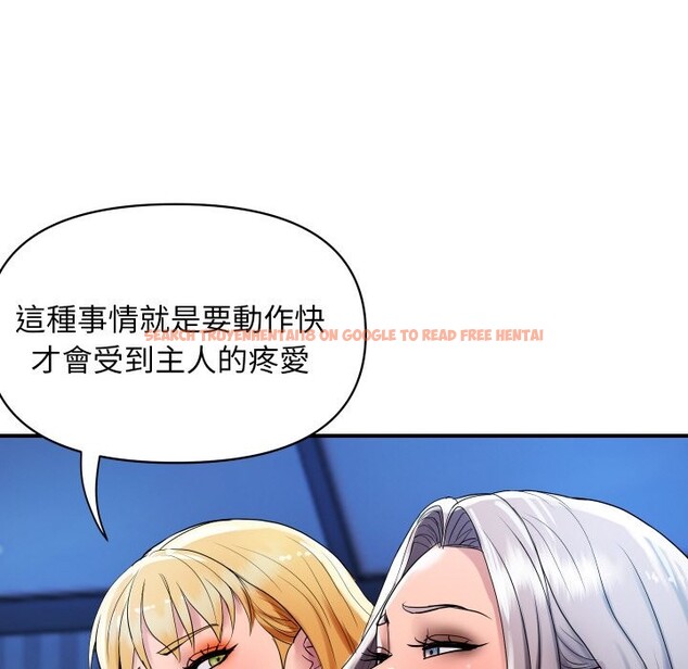 查看漫画頂級豪門祕辛 - 第24話 - tymanga.com中的3986365图片