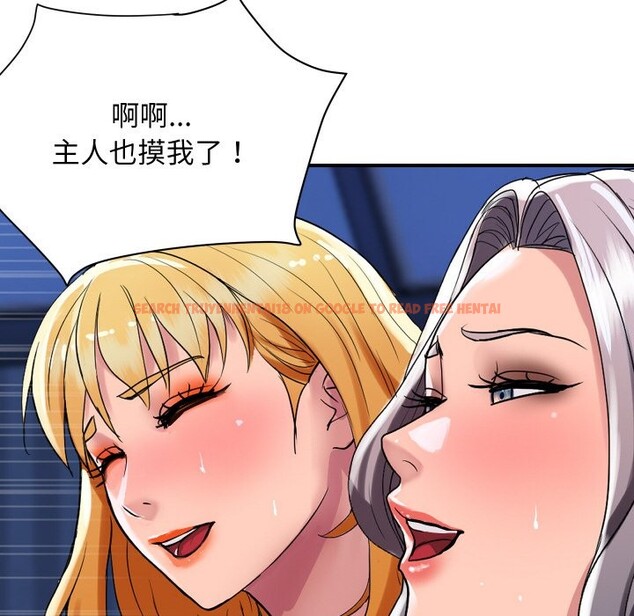 查看漫画頂級豪門祕辛 - 第24話 - tymanga.com中的3986379图片