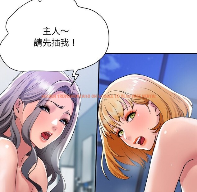 查看漫画頂級豪門祕辛 - 第24話 - tymanga.com中的3986392图片