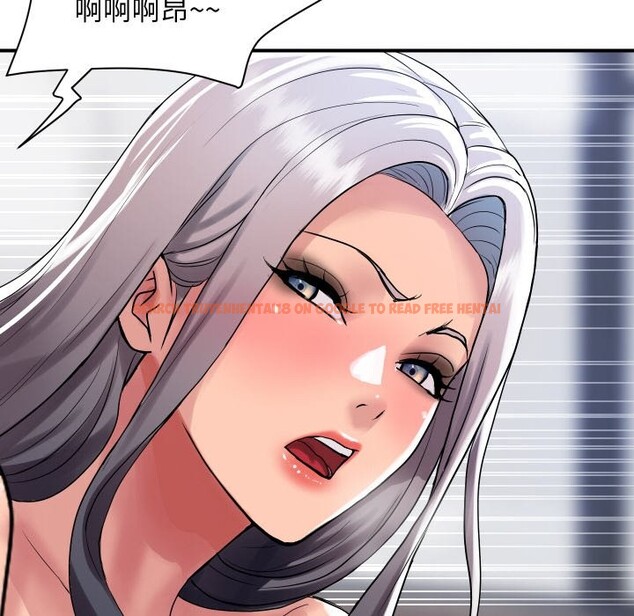 查看漫画頂級豪門祕辛 - 第24話 - tymanga.com中的3986410图片