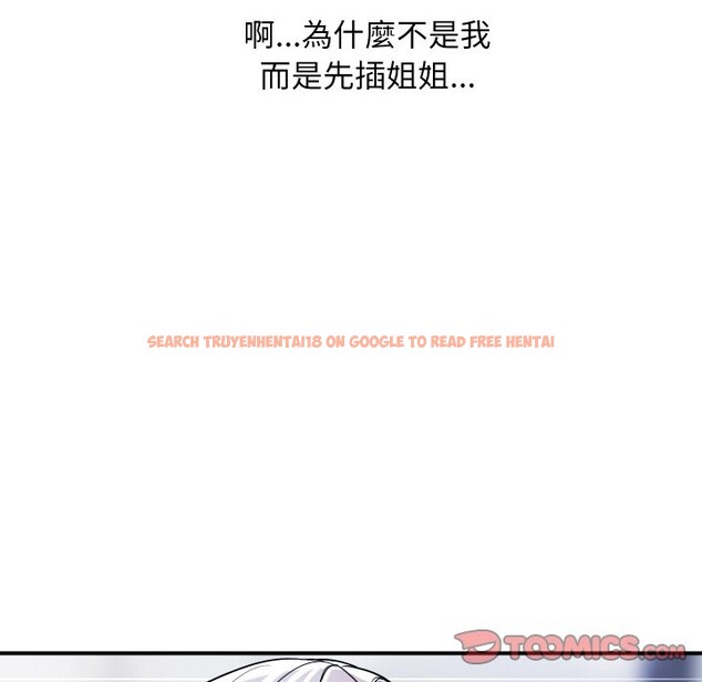 查看漫画頂級豪門祕辛 - 第24話 - tymanga.com中的3986412图片