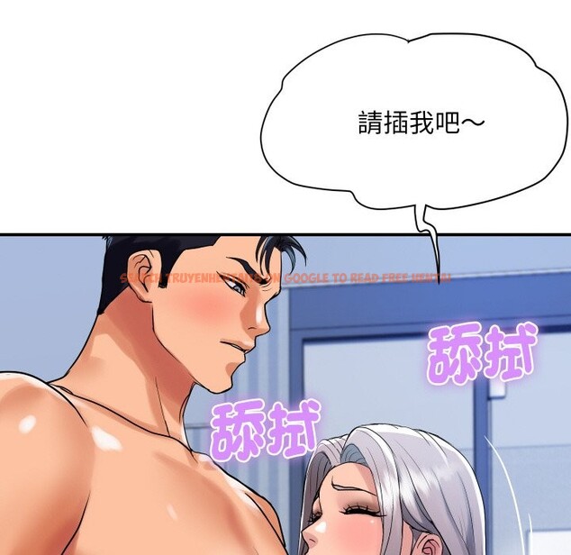 查看漫画頂級豪門祕辛 - 第24話 - tymanga.com中的3986418图片