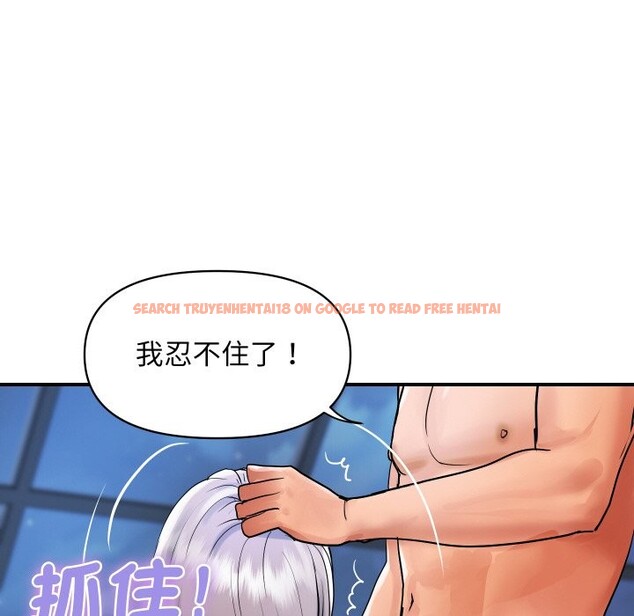 查看漫画頂級豪門祕辛 - 第24話 - tymanga.com中的3986422图片