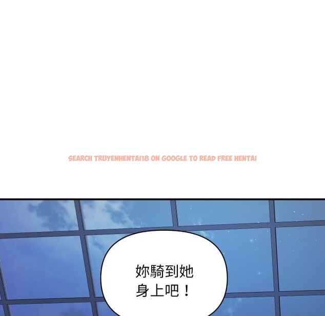 查看漫画頂級豪門祕辛 - 第24話 - tymanga.com中的3986425图片