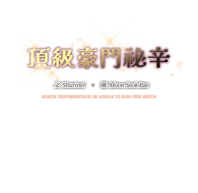 查看漫画頂級豪門祕辛 - 第25話 - tymanga.com中的3986448图片