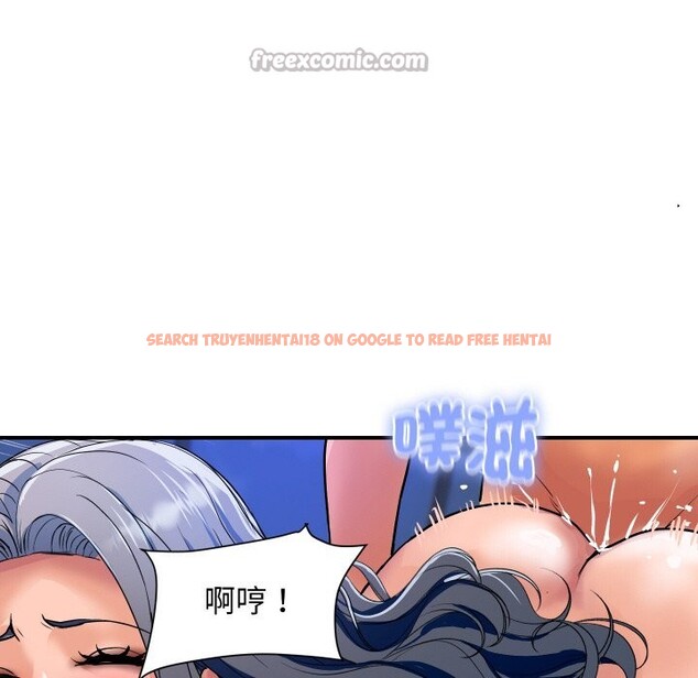 查看漫画頂級豪門祕辛 - 第25話 - tymanga.com中的3986479图片