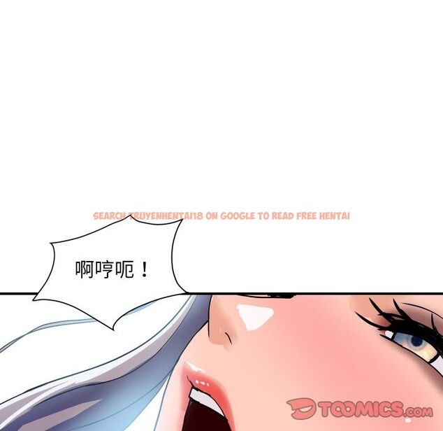 查看漫画頂級豪門祕辛 - 第25話 - tymanga.com中的3986482图片