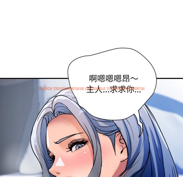 查看漫画頂級豪門祕辛 - 第25話 - tymanga.com中的3986487图片