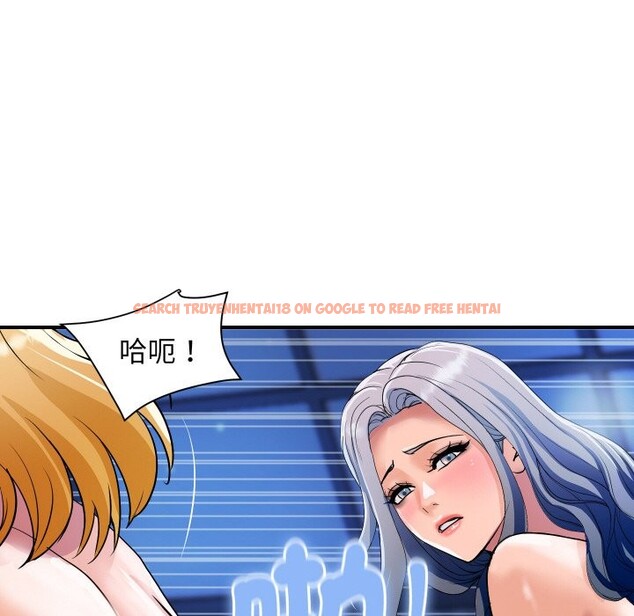 查看漫画頂級豪門祕辛 - 第25話 - tymanga.com中的3986495图片