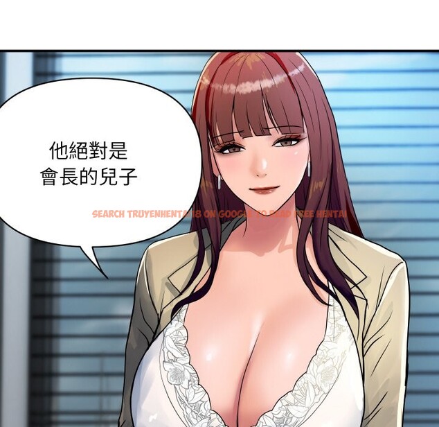 查看漫画頂級豪門祕辛 - 第25話 - tymanga.com中的3986520图片