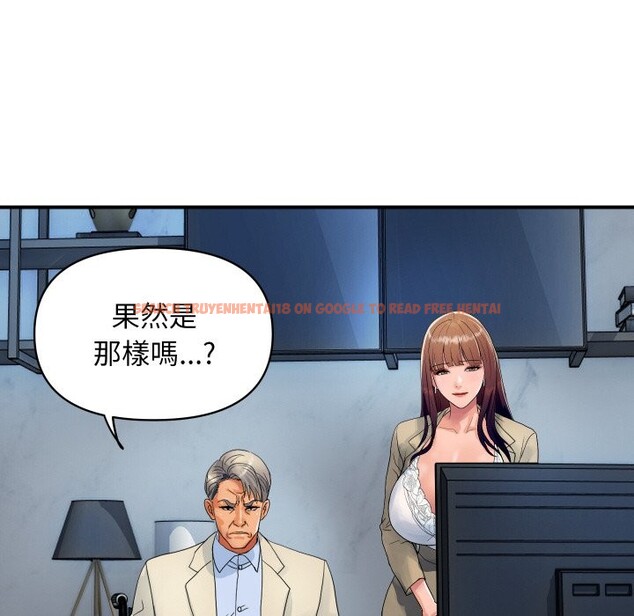 查看漫画頂級豪門祕辛 - 第25話 - tymanga.com中的3986522图片