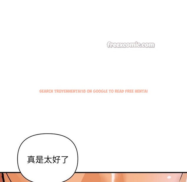 查看漫画頂級豪門祕辛 - 第25話 - tymanga.com中的3986524图片