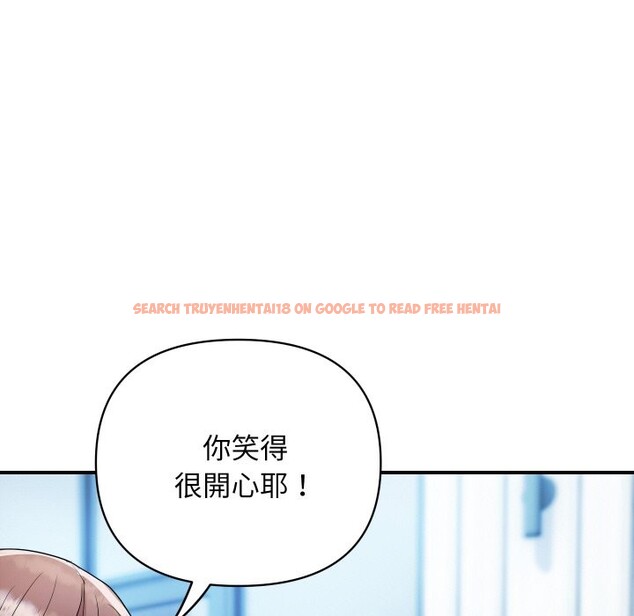 查看漫画頂級豪門祕辛 - 第25話 - tymanga.com中的3986530图片