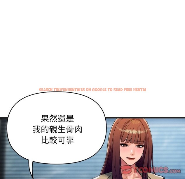 查看漫画頂級豪門祕辛 - 第25話 - tymanga.com中的3986536图片