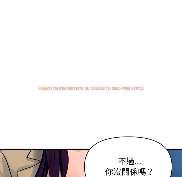 查看漫画頂級豪門祕辛 - 第25話 - tymanga.com中的3986538图片