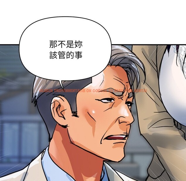 查看漫画頂級豪門祕辛 - 第25話 - tymanga.com中的3986543图片