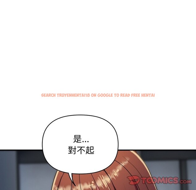 查看漫画頂級豪門祕辛 - 第25話 - tymanga.com中的3986545图片