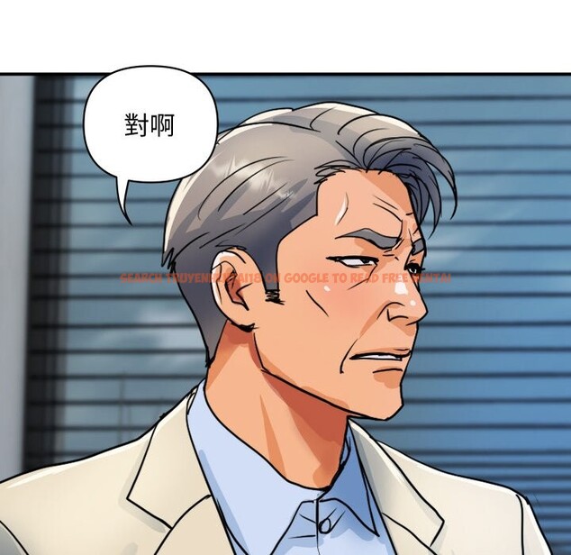 查看漫画頂級豪門祕辛 - 第25話 - tymanga.com中的3986555图片