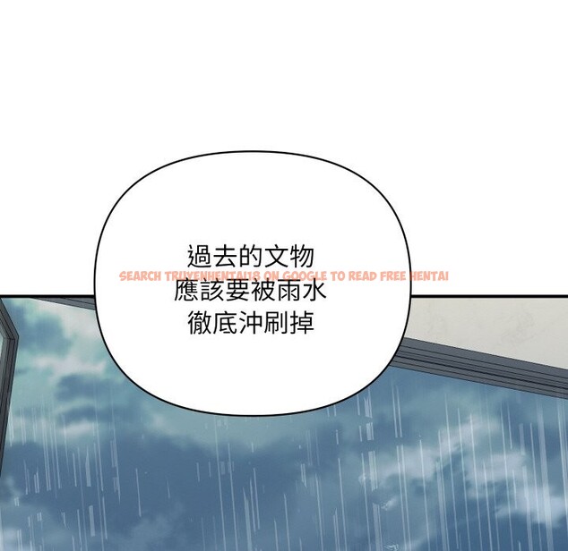 查看漫画頂級豪門祕辛 - 第25話 - tymanga.com中的3986560图片