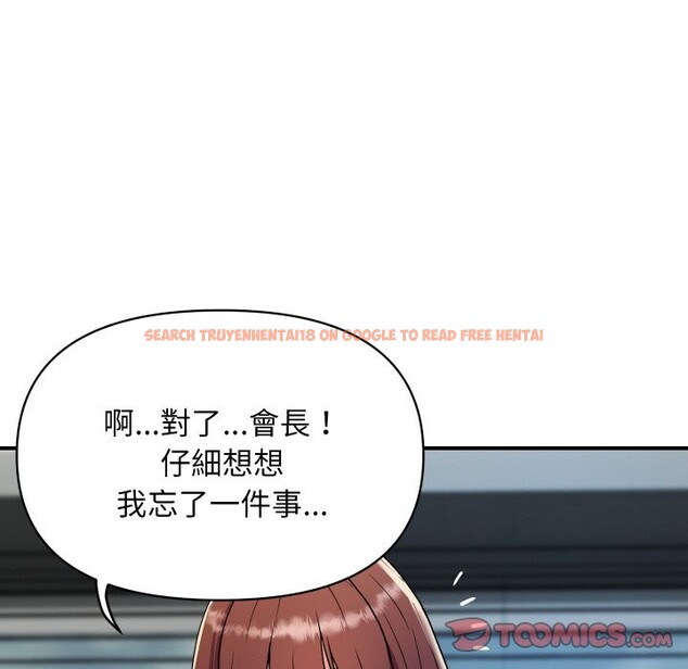 查看漫画頂級豪門祕辛 - 第25話 - tymanga.com中的3986563图片