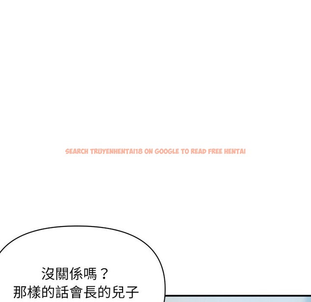 查看漫画頂級豪門祕辛 - 第25話 - tymanga.com中的3986575图片