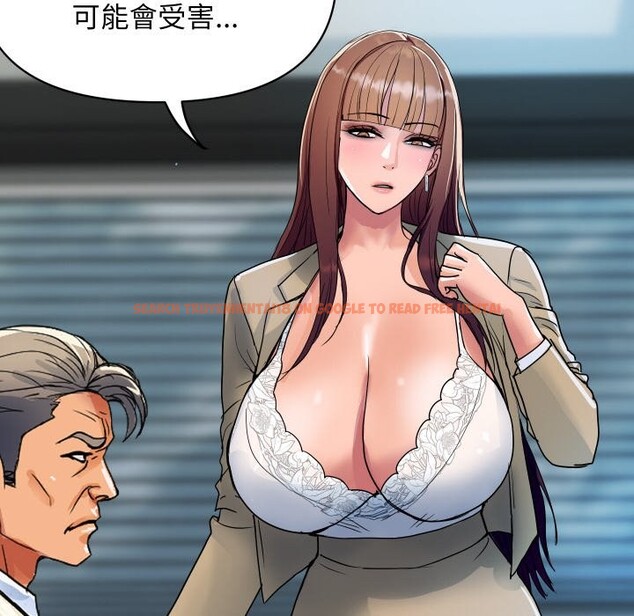 查看漫画頂級豪門祕辛 - 第25話 - tymanga.com中的3986576图片