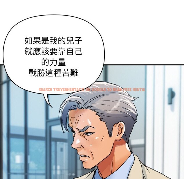 查看漫画頂級豪門祕辛 - 第25話 - tymanga.com中的3986579图片