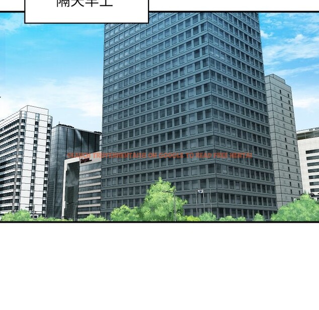 查看漫画頂級豪門祕辛 - 第25話 - tymanga.com中的3986582图片