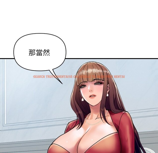 查看漫画頂級豪門祕辛 - 第25話 - tymanga.com中的3986591图片