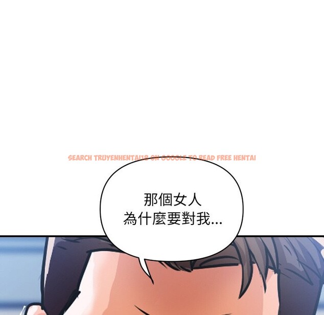 查看漫画頂級豪門祕辛 - 第25話 - tymanga.com中的3986596图片