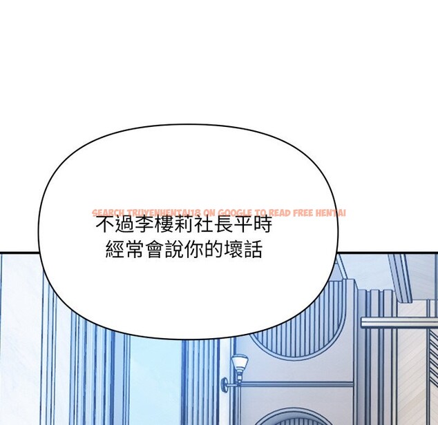 查看漫画頂級豪門祕辛 - 第25話 - tymanga.com中的3986602图片