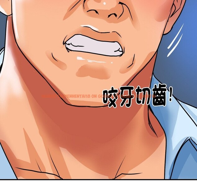 查看漫画頂級豪門祕辛 - 第25話 - tymanga.com中的3986609图片