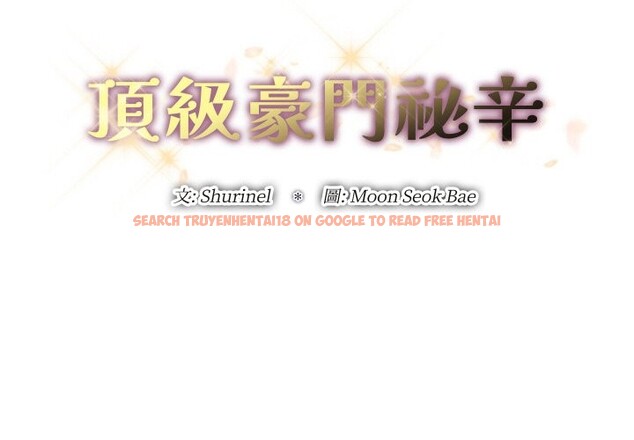 查看漫画頂級豪門祕辛 - 第26話 - tymanga.com中的4085359图片