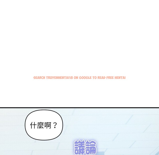 查看漫画頂級豪門祕辛 - 第26話 - tymanga.com中的4085362图片