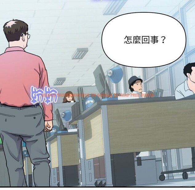 查看漫画頂級豪門祕辛 - 第26話 - tymanga.com中的4085363图片